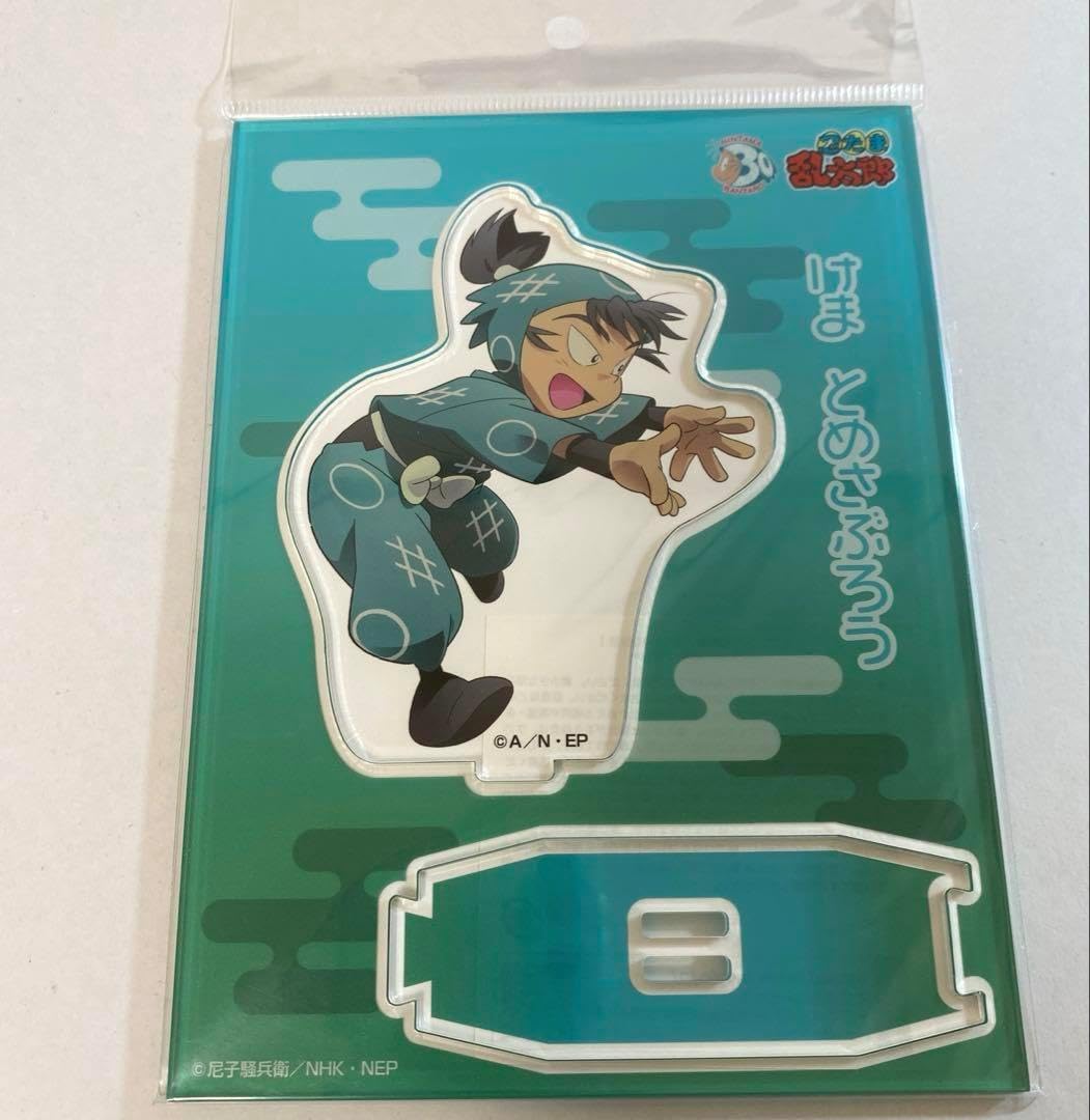 伊作・食満 ゲーム・おもちゃ・グッズ 忍たま乱太郎 食満留三郎 一年生